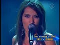 isabel : mi historia en la academia