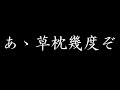 風我明