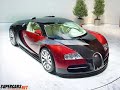 Lotus Elise VS Bugatti Veyron Lotus Elise VS Bugatti Veyron