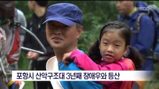 뉴스데스크