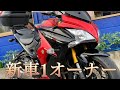 スズキ GSX-S1000F 【新車1オーナー!カスタム多数!Fタイヤ新品交換サービス!★】