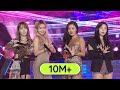 MAMAMOO - Egotistic + Starry Nightㅣ마마무 -