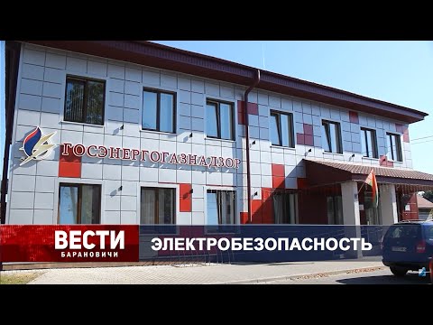 Вести Барановичи 26 сентября 2024.