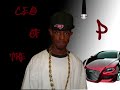 Young D &amp; Y-Murda- Brand New - Thumb #2