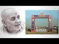 shastriji maharaj biography shastriji maharaj biography