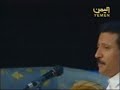 More videos at http://www.babalyemen.com from other Yemenis on youtube. Don't forget to add your favorite Yemeni videos and rate and comment on music, dance, and news from Sana, Aden, or Taiz. عبد الرحمن الأخفش Shagany sawt al-7amam - Fouad Al-kibsy