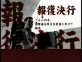 [KILLER7]Optional ending 2 Matsuken's Revenge in the chapter of LION
