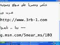 شرح تسجيل ايميل خاص وحصري علي موقع عرب ون