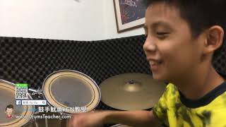 【單人班】爵士鼓課程練習