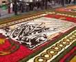 Genzano - Infiorata