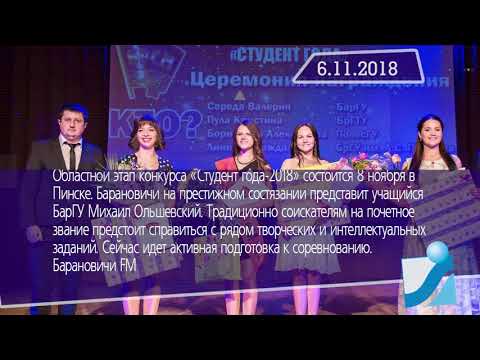 Новостная лента Телеканала Интекс 06.11.18.