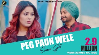 Peg Paun Wele - Simar Gill Ft Shehnaz Gill  Punjab