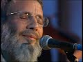 Yusuf-Islam-In-The-E