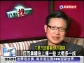 薇閣老闆感謝吳育昇幫忙打廣告
