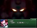 (DS) SRWA3 - Ten Ryuu Jin - Hikari to Yami no Mai
