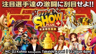 相談24564に関連する動画
