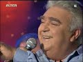 Pasxalis Terzis - Den Thelo Tetoious Filous