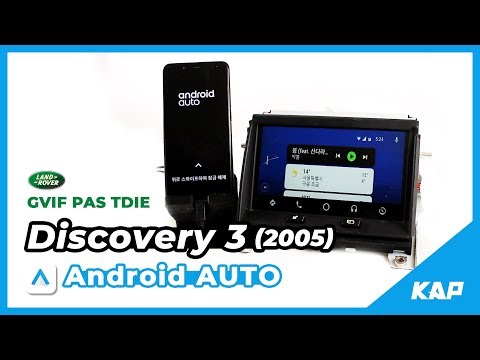 LAND ROVER D3 2005 - Android AUTO !