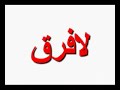 الجنوب المحتل
