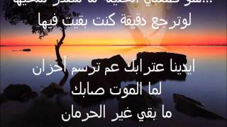 ما بقي غير دموع _ احمد العقاد