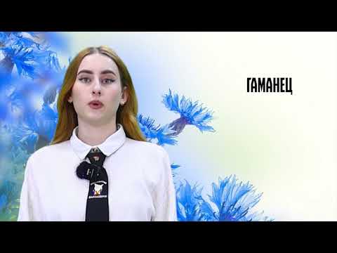 Родная мова. 42 выпуск. 11.10.26