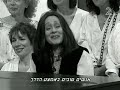 The great mothers of Israel nation
