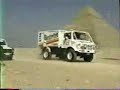 1990 pharaons rally