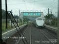 山形新幹線400系すれ違い区間(かみのやま温泉→赤湯@Front-View)