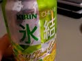 Kirin Hyoketsu Osaka Japan Chu-hi Alcohol Booze Drink