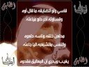 سعد علوش الطايش