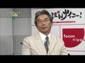 BS11「にっぽんサイコー！」第22回2008/8/16(土)放送