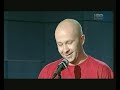 Karel Hynek - Sex Zvířat