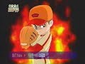 Baseball Superstasr 2004 Animated - GAMEVIL