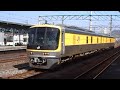 JR西日本・京都総合運転所のキヤ141系・第2編成関門トンネルを抜け九州に上陸後は まず北九州地区の貨物線を検測しました。 新山口→下関→門司→(貨物線)→折尾→(貨物線)→門司→門司港※ 手持ちカメラで かなりのズーム撮影しましたので 手振れが目立ち お見苦しくなっております事をご了承下さい。 2010.2.21 門司駅& jr貨物専用線(港町踏切)