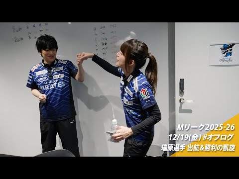 オフログ(メン限)