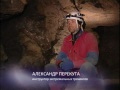 Паническая атака. Психология страха. Часть 2