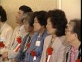 【笹川良一】サハリン残留邦人帰国者懇親会