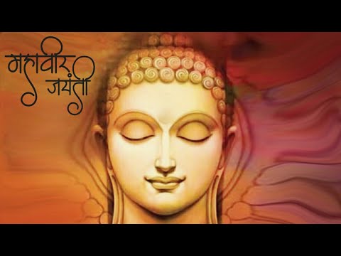 jain wishes