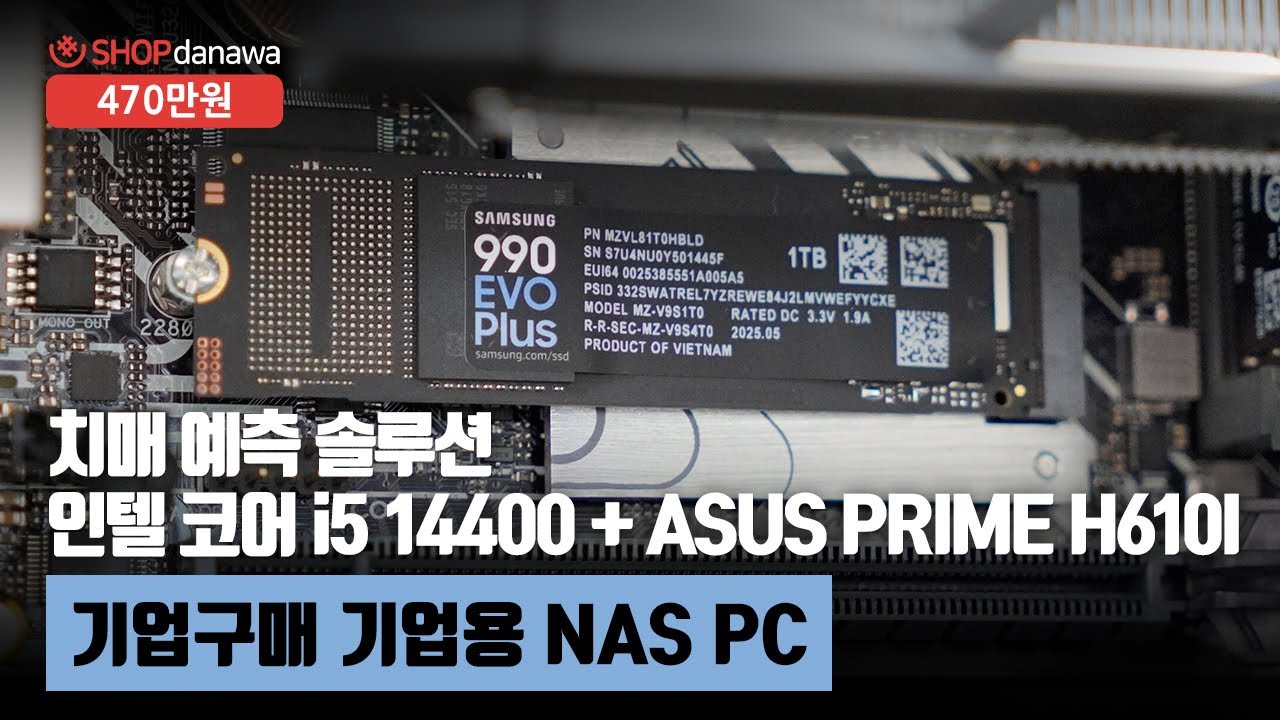 동영상썸네일-1