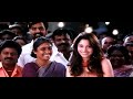 Vanga Kadal