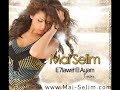 Mai Selim - Aheb Gherak / مى سليم - احب غيرك