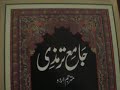 Dr Israr statement on QTV about HAZRAT ALI (K.A.W)(ANSWER 1)