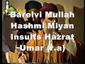 Barelvi Mullah Hashmi Miyan Insults Hazrat Umar (r.a.)