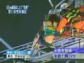 Stupid woman who went up to Iron tower, 55M