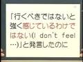 「TBSの犯罪」2-2(H18.12.20)