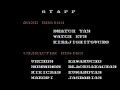 end of gun smoke on nes. no bossfight only the end.. note: all game ending videos i load up here are recorded from the real console, no cheats or tools were used as long nothing else is mentioned.