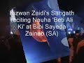 rizwan zaidis sangath shaam 2007 beti ali ki