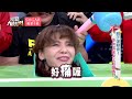 綜藝大熱門 20170531 親子運動會! 骨肉成隊友比較強嗎?!