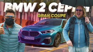 BMW 2 серии Gran Coupe / Большой тест-драйв