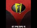 Freakazoid theme song...movie??? Freakazoid theme song...movie???